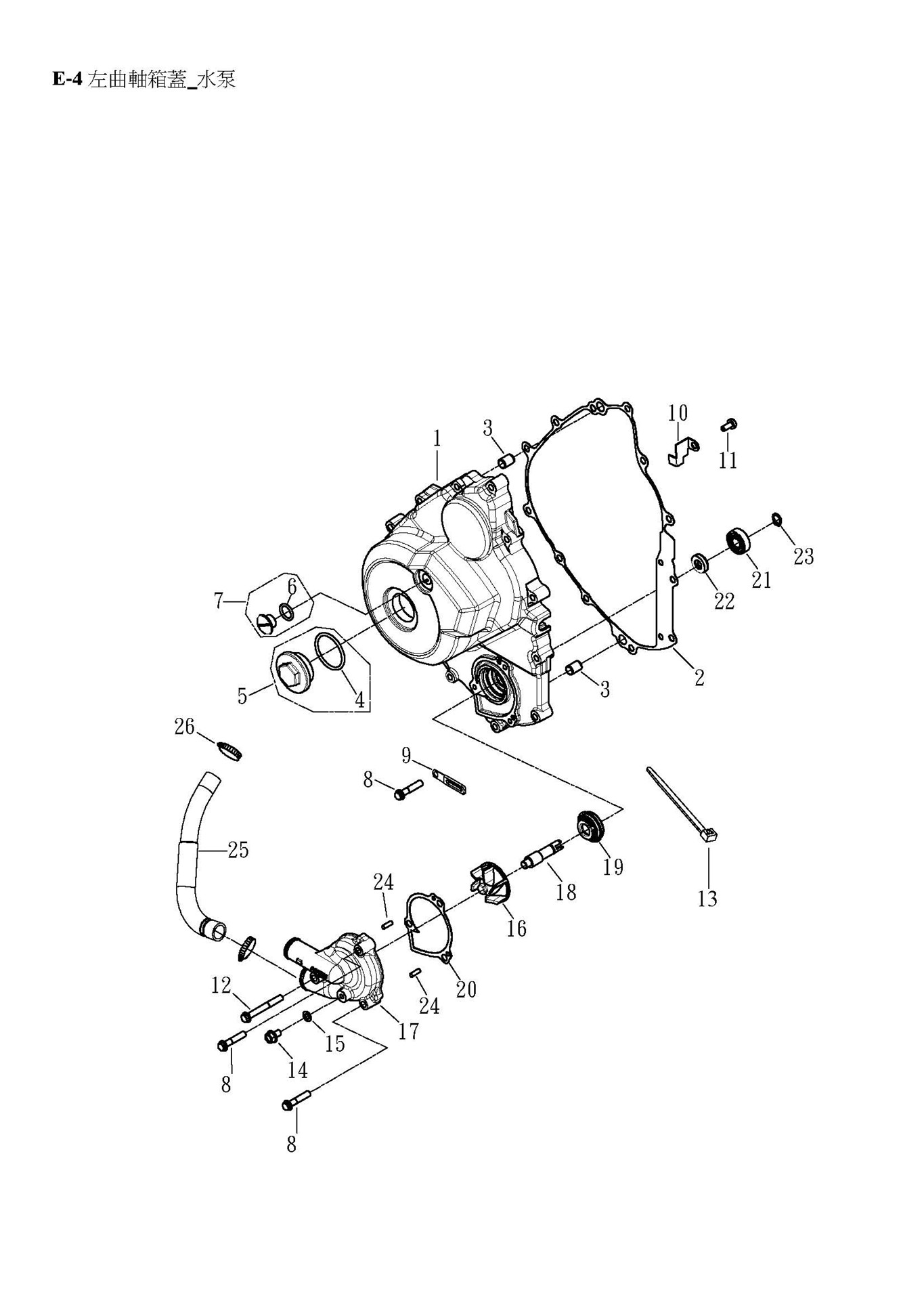 COVER, CRANKCASE